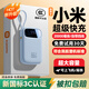 索電潮【國家3c認證丨可上飛機】小米充電寶自帶四線(xiàn)66w超級快充輕薄便攜戶(hù)外移動(dòng)電源適用華為蘋(píng)果手機 3c認證丨防爆防燃丨旗艦版提速666%丨藍色 10000毫安丨可上飛機丨超級快充丨自帶四線(xiàn)