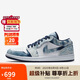 耐克NIKE緩震籃球鞋男喬丹AJ1 JORDAN1運(yùn)動(dòng)鞋 CZ8455-100牛仔藍(lán)白40