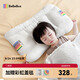 bebebus兒童枕頭3-6歲寶寶枕頭嬰兒分區(qū)護(hù)頸護(hù)脊枕透氣可水洗幼兒園枕頭