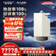 史密斯（A.O.SMITH）燃?xì)獗趻鞝t【門店爆款】LL1GBQ-E10 天然氣家用采暖熱水兩用壁掛爐 一級(jí)能效冷凝鍋爐 （定金） 24KW 務(wù)必咨詢客服有優(yōu)惠 同城官方門店服務(wù) 務(wù)必咨詢客服享優(yōu)惠