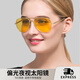 熊貓莎莎飛行員太陽(yáng)鏡 偏光蛤蟆墨鏡金框夜視片眼鏡 開(kāi)車(chē)防止強光男女開(kāi)學(xué)