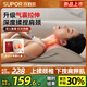 蘇泊爾（SUPOR）頸椎按摩器肩頸腰背部按摩儀腰部肩膀脖子一體按摩枕頭勁錐醫(yī)用車載按摩靠墊送爸爸媽媽的生日禮物 【米色升級款】氣囊牽引拉伸+插電使用+大面積熱敷 教師節(jié)禮物送女老師男士女友老年人長輩父