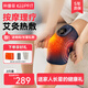 科普菲（keepfit）膝蓋理療儀電熱護膝保暖關(guān)節炎加熱暖膝蓋按摩器熱敷腿部生日禮物 3代【2只裝】精英款/送禮裝（熱敷+按摩）