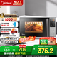 美的（Midea）微碳系列 家用微波爐烤箱一體機(jī) 殺菌智能家用 800W速熱20L大容量 6代變頻 （PC20M5W）