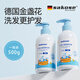 sakose兒童金盞花洗發(fā)水500ml 3-6-12歲氨基酸弱酸溫和柔順控油男女孩用