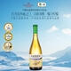 長(cháng)城干白葡萄酒 中糧集團 長(cháng)城霞多麗干白葡萄酒 【金裝G313】750ml*1單支裝