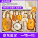 后拱辰享水乳霜套盒滋潤補水保濕修護天氣丹護膚品套裝禮盒送人 兩件套【專(zhuān)柜免稅隨機】