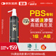 蔓迪生發(fā)噴霧米諾地爾酊90ml瓶5%濃度男女性防脫育發(fā)液藥洗發(fā)水發(fā)際線生長(zhǎng)快速生發(fā)增發(fā)凝膠搽劑曼迪