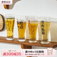 摩登主婦原創(chuàng)啤酒杯玻璃大容量水杯家用創(chuàng)意高顏值飲料冷飲杯果汁杯 啤酒杯【四個(gè)混裝】 450ml