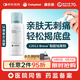康樂保（Coloplast）Brava造口黏膠去除噴劑 除膠劑造口底盤粘膠去除劑12012  75ml/瓶