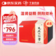 【4盒裝送禮首選】千金龜鹿二仙膏 100ml*2瓶/盒補腎溫腎益精補氣養(yǎng)血鹿角枸杞用于腎虛精虧的腰膝痠軟二仙膠