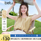 百圖betu女裝2025夏季新款襯衫慵懶休閑柔軟垂順氣質(zhì)短袖小衫2506T21 黃色 S