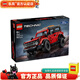 LEGO 科技機械組  兒童積木玩具 男孩女孩禮物 42213 福特烈馬SUV