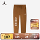 NIKE JORDAN 耐克AJ童裝男童長褲冬季加絨保暖兒童褲子 英倫棕【加絨保暖】 160 /69 【建議身高158-170cm】