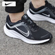 耐克（NIKE）男鞋跑步鞋 25夏季新款運(yùn)動(dòng)鞋耐磨登山休閑鞋子男網(wǎng)面透氣慢跑鞋 001-煙灰色/曬圖退10【元】 41 （內(nèi)長260mm）