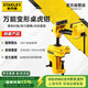史丹利（STANLEY）萬能變形桌虎鉗3英寸家用臺(tái)面固定鉗臺(tái)虎鉗萬向夾鉗83-069M