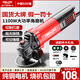 德力西角磨機(jī)正品家用手磨機(jī)電動(dòng)磨光機(jī)打磨拋光小型多功能切割機(jī)角磨機(jī) 實(shí)用款-【800W+升級(jí)標(biāo)準(zhǔn)套餐】