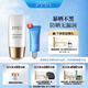 伊莎美爾（ISAMELL）美晟陽光防曬乳液30g原雙超面部紫外線防護(hù)官方旗艦店正品 美晟防曬1瓶
