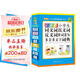 彩圖版小學生同義詞近義詞反義詞組詞造句多音多義字詞典