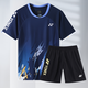 新款羽毛球服套裝男夏季透氣速干衣運動(dòng)短袖T恤訓練比賽球衣印字 3125藏青套裝-男款 XL