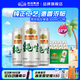 燕京啤酒 10度純生啤酒 聽裝 500mL 12罐