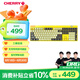 CHERRY櫻桃 MX2.0 PRO機械鍵盤 無線藍(lán)牙三模 電競游戲鍵盤 無鋼結(jié)構(gòu) 寶可夢聯(lián)名 黃色紅軸