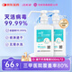 潔芙柔速干免洗手消毒液500ml*2醫(yī)用洗手液非凝膠家用75%酒精噴霧