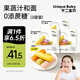 不二寶貝果蔬卡通饅頭480g兒童營(yíng)養(yǎng)早餐速食面點(diǎn)半成品無(wú)添加?jì)雰狠o食