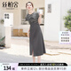 絲柏舍假兩件連衣裙2025夏裝新款女學(xué)院風(fēng)撞色字母開叉中長裙