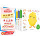 點(diǎn)讀版小雞球球親子游戲玩具書套裝全5冊(cè) 小雞球球觸感玩具書同系列入山智紙板書圖書幼兒?jiǎn)⒚蓵缃虄和瘜殞殨肮适聲L本0-3歲認(rèn)知書籍 支持小猴皮皮點(diǎn)讀筆