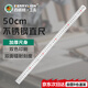 百威獅（BERRYLION）不銹鋼直尺加厚鋼直尺公制刻度繪圖鋼尺高精度金屬尺子500mm