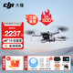 大疆（DJI） Mini 4K 超高清迷你航拍無(wú)人機(jī) 新手入門級(jí)飛行相機(jī) 長(zhǎng)續(xù)航遙控飛機(jī) 三軸機(jī)械增穩(wěn)數(shù)字圖傳 單電版+一年版隨心換【送原裝槳葉保護(hù)罩】 官方標(biāo)配  送【原裝保護(hù)罩 鏡頭膜 停機(jī)坪等】