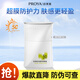 珀萊雅盾護(hù)防曬SPF50+PA++++ 防水防汗防紫外線防曬霜高倍防曬 防曬50ml