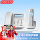 中諾2.4G數(shù)字無繩電話機(jī)無線座機(jī)子母機(jī)一拖一套裝固定電話家用辦公坐式固話字母機(jī)老人W129白色