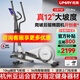 佑美C7Pro橢圓機(jī)家用智能橢圓儀坡度太空漫步踏步機(jī)健身器材2025新款 自發(fā)電-12°大坡度-36擋智能調(diào)阻