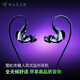 雷蛇（Razer） 虎鰻動(dòng)圈入耳式耳機 THX高保真監聽(tīng)耳機 電腦手機 游戲 吃雞耳機