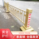 工來(lái)工往市政黃金蓮花護欄道路隔離護欄人行道交通安全京式U型分離護欄 黃金道路護欄定金