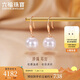 六福珠寶18K金淡水珍珠耳墜耳環(huán) G04DSKE0043RA 總重約3.53克-C款