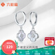 六桂福珠寶幸運(yùn)四葉草銀耳環(huán)女S925銀耳飾簡(jiǎn)約百搭閃光夢(mèng)幻送女友生日禮物