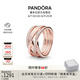 潘多拉（PANDORA）交纏戒指玫瑰金色不對稱編織線條時(shí)尚優(yōu)雅七夕情人節(jié)禮物送女友