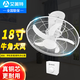 艾美特吸頂風(fēng)扇樓頂扇360度搖頭天花吊扇學(xué)校宿舍電扇吊頂電風(fēng)扇 18寸米黃【牛角大風(fēng)/銅芯電機(jī)】樓頂扇