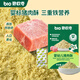 碧歐奇嬰幼兒豬肉酥10g 寶寶兒童輔食豬肉松拌飯料零食調(diào)味品小包裝