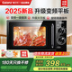 格蘭仕（Galanz）【國家補貼】變頻微波爐家用20L容量 平板均勻加熱 雙旋鈕便捷操作 小型 易清潔 2025年新品DG 升級變頻一級能效