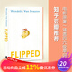 英文原版讀物 Flipped 怦然心動同名電影 原著小說 韓寒推薦 青少年文學小說