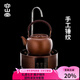 容山堂銅壺?zé)畨刈香~手工泡茶壺煮茶器大號自動上水電陶爐煮茶壺套裝 流口提梁壺+小圓古銅自動上水爐
