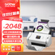 兄弟（brother）ADS-2700W  A4掃描儀自動連續(xù)掃描35頁70面/分鐘自動雙面 高速辦公用無線WIFI有線網(wǎng)絡(luò) U盤脫機掃