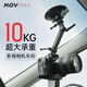 MOVMAX7寸強力車(chē)載相機真空吸盤(pán)支架 適配單反、運動(dòng)相機、手機車(chē)內直播車(chē)戲影視攝像婚車(chē)跟拍汽車(chē)