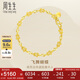 周生生七夕蝴蝶手鏈 黃金足金蝴蝶間梨型手鏈 38954B 計(jì)價(jià) 17厘米5.8克