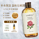 愛諾瑪亞（AROMA）大馬士革玫瑰純露520ML爽膚水濕敷小分子噴霧補(bǔ)水保濕敏感肌護(hù)膚