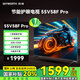 創(chuàng)維（Skyworth）節(jié)能護眼電視55V58F Pro 三重健康護眼 |一級能效 | 2GB+32GB| Al秒懂語音| G畫質引擎
